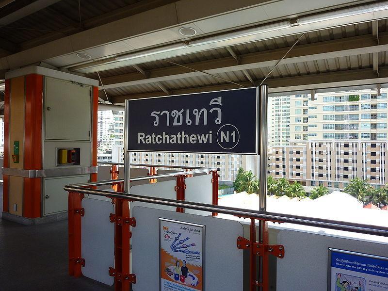 6 Days 7 Nights Bkk Séjour chez l'habitant Bangkok